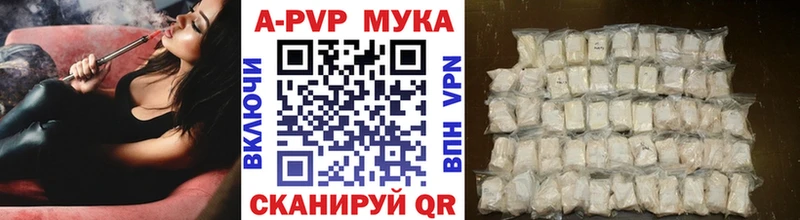закладка  Урень  Alpha-PVP кристаллы 