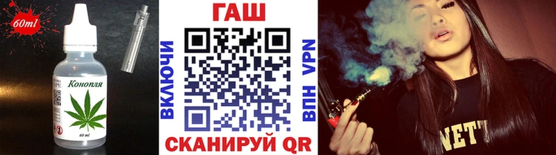 Печенье с ТГК марихуана  где купить наркотик  Урень 
