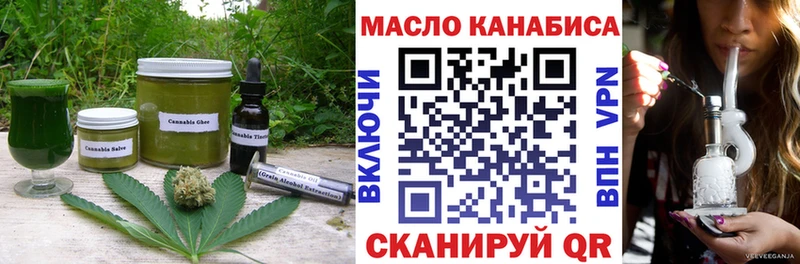 Печенье с ТГК конопля Урень