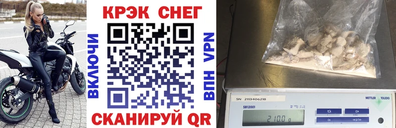 КОКАИН 99%  Урень 