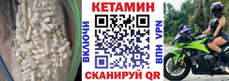 Кетамин ketamine Урень