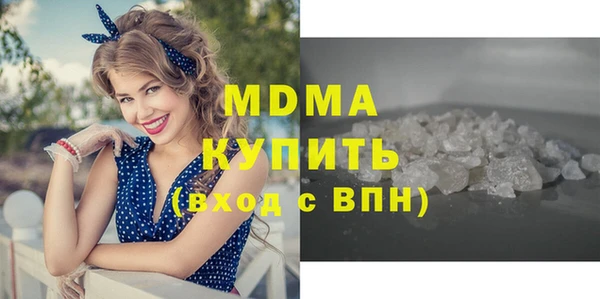 кокаин колумбия Ступино