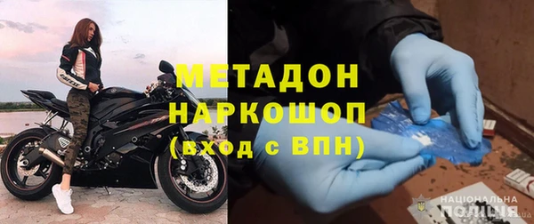 ALPHA PVP Михайлов