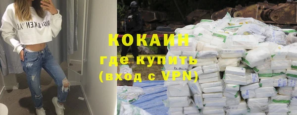 ALPHA PVP Михайлов