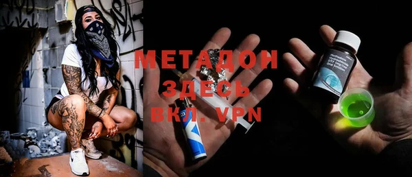 ALPHA PVP Михайлов