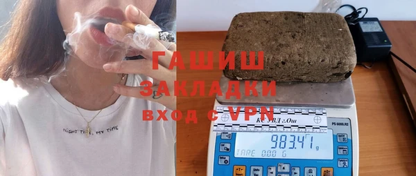 ALPHA PVP Михайлов