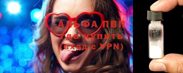 ALPHA PVP Михайлов