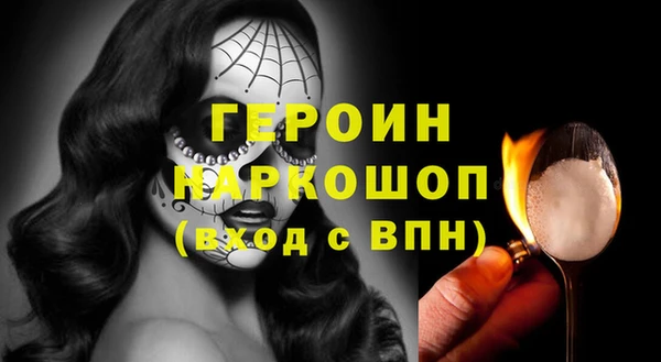 ALPHA PVP Михайлов