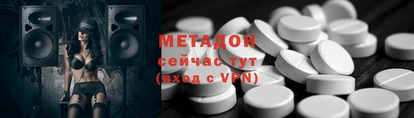 ALPHA PVP Михайлов