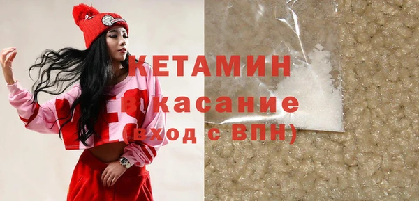 ALPHA PVP Михайлов