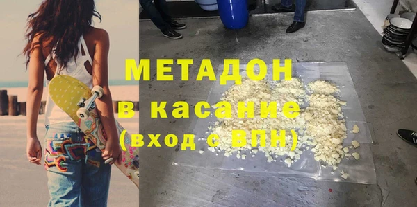 ALPHA PVP Михайлов