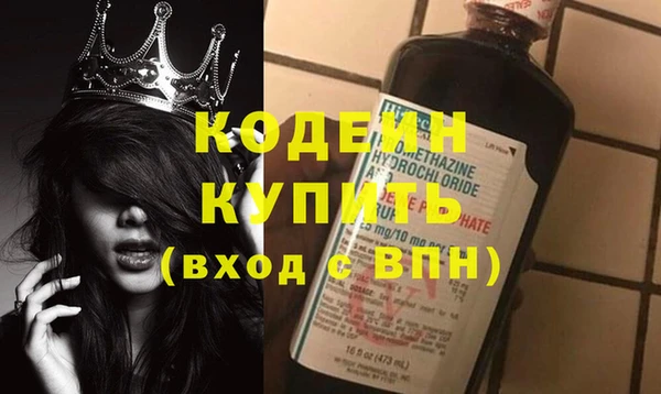 PSILOCYBIN Михайловск