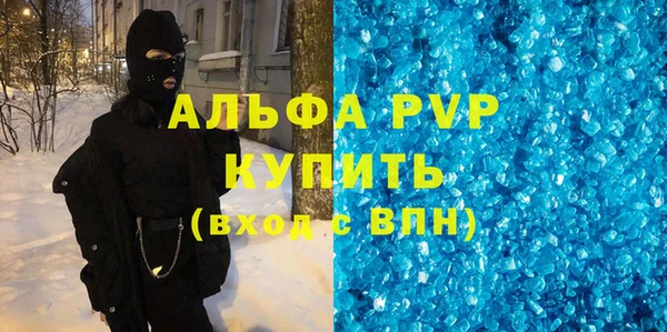 ALPHA PVP Михайлов