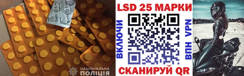 ЛСД экстази кислота  магазин продажи наркотиков  Урень 