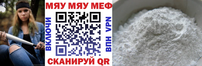 omg рабочий сайт  Урень  МЕФ кристаллы 