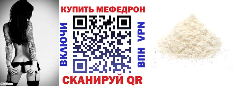 Мефедрон  Урень