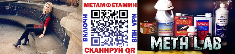 МЕТАМФЕТАМИН Декстрометамфетамин 99.9%  Урень 